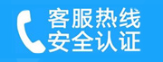 门头沟区清水家用空调售后电话_家用空调售后维修中心